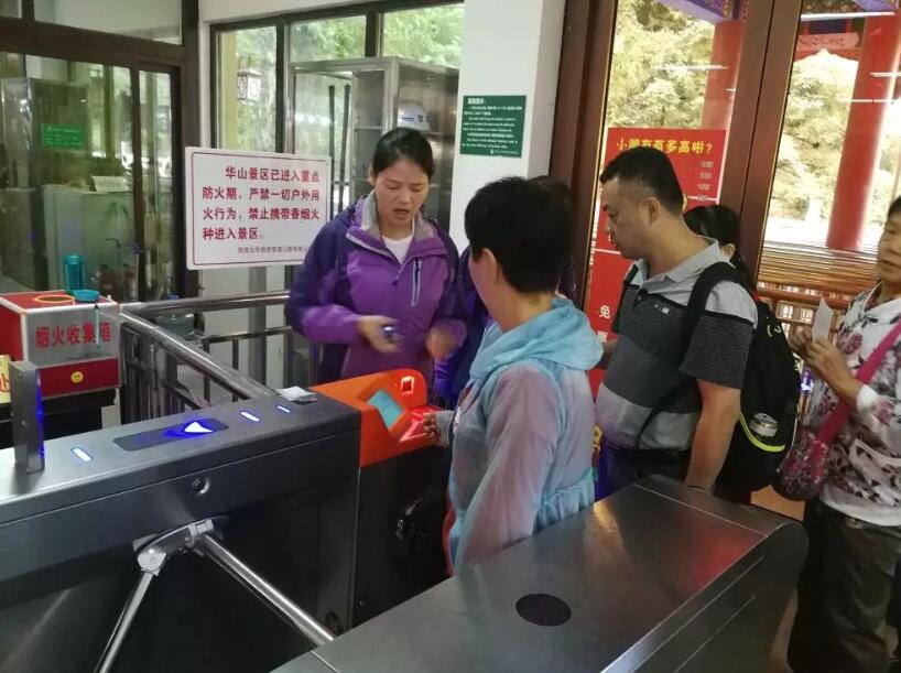 如皋市如皋市陕西渭南市景区票务系统